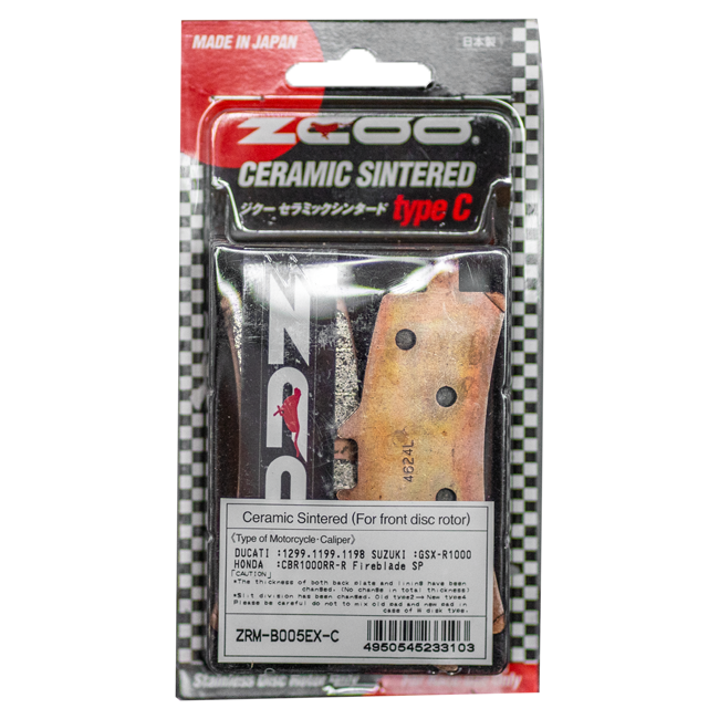 ZCOO B005 EXC Endurance Racing kočione pločice za Ducati Panigale V4/S/R (18-24) | B005EXC 