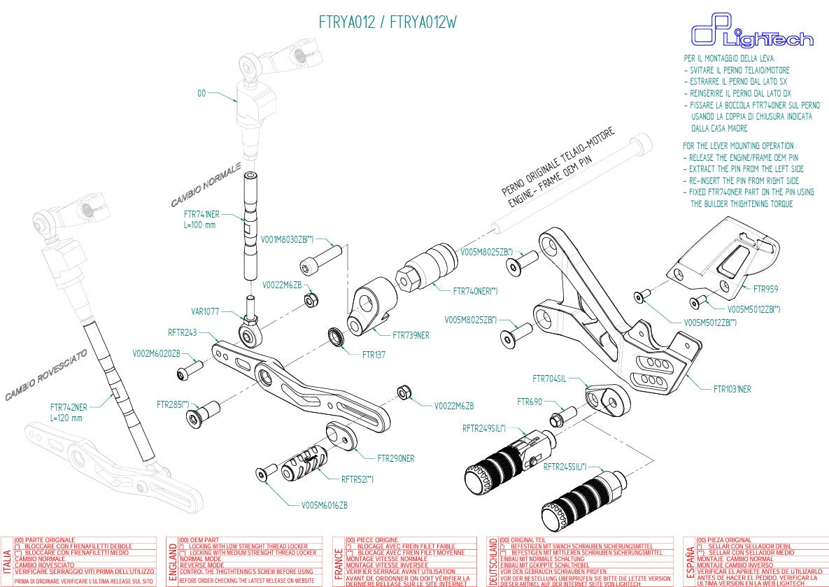 Sustav kočenja LighTech Yamaha YZF-R6 RJ27 (17-26) FTRYA012 